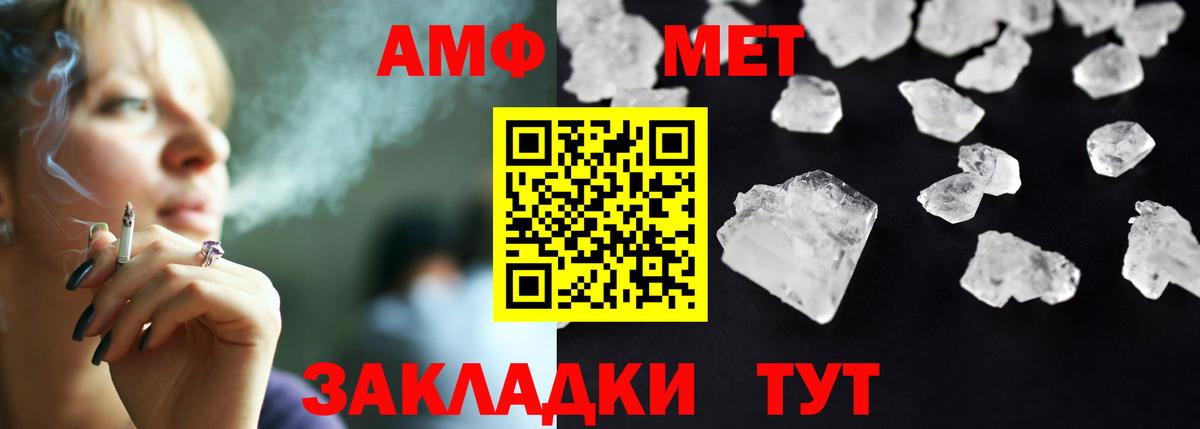 omg рабочий сайт  Amphetamine 98%  Амфетамин  Вход с VPN  АМФЕТАМИН  Шали 
