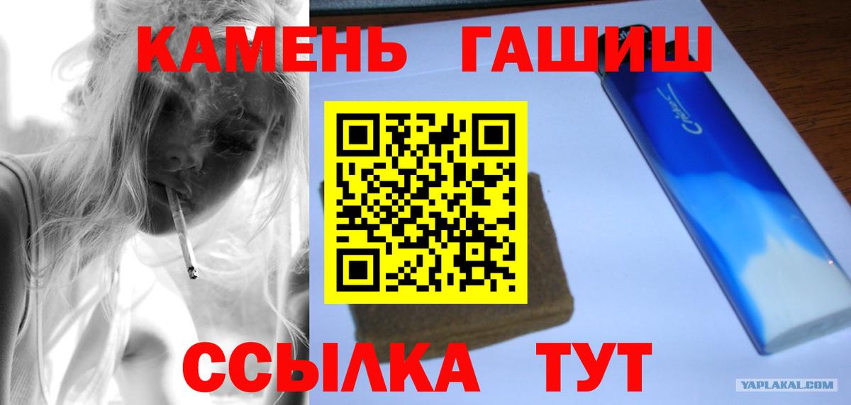 Гашиш гарик Шали