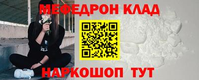 кристаллы Краснознаменск
