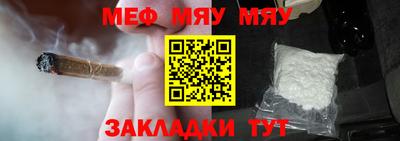 кристаллы Краснознаменск