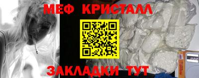 соль курить ск Краснокаменск