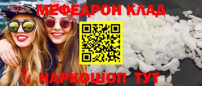 кристаллы Краснознаменск