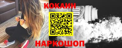 кристаллы Краснознаменск