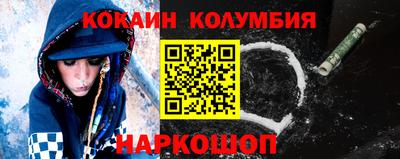 кристаллы Краснознаменск