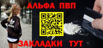 соль курить ск Краснокаменск