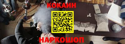 соль курить ск Краснокаменск