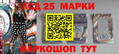мефедрон Краснодар