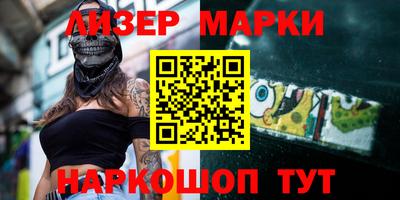 мефедрон Краснодар
