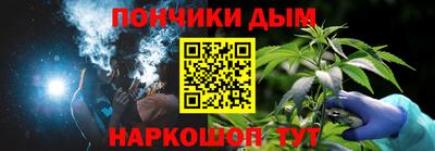 мефедрон Краснодар