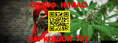 соль курить ск Краснокаменск