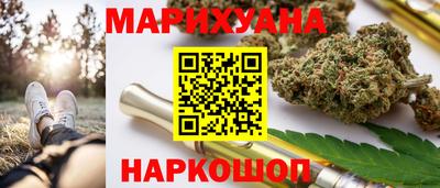 мефедрон Краснодар
