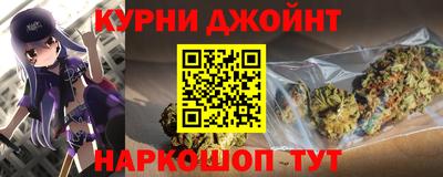 соль курить ск Краснокаменск