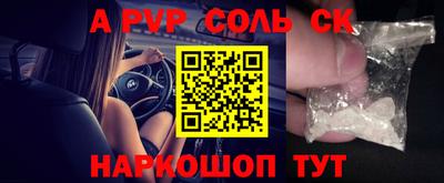 мефедрон Краснодар