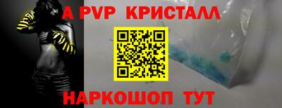 мефедрон Краснодар