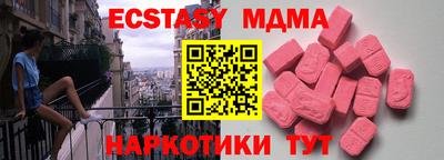соль курить ск Краснокаменск