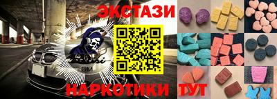 кристаллы Краснознаменск