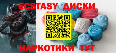 кристаллы Краснознаменск