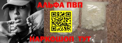 соль курить ск Краснокаменск