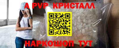 мефедрон Краснодар