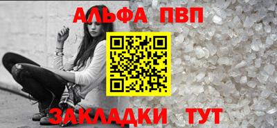 соль курить ск Краснокаменск