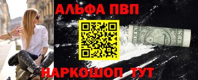 соль курить ск Краснокаменск