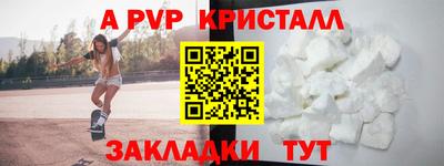 мефедрон Краснодар