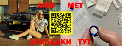 мефедрон Краснодар