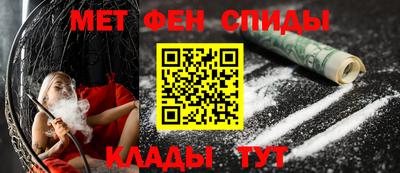 кристаллы Краснознаменск