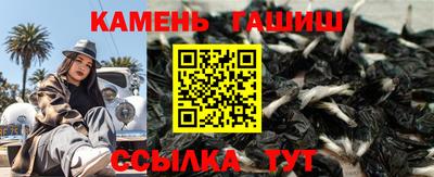 кристаллы Краснознаменск