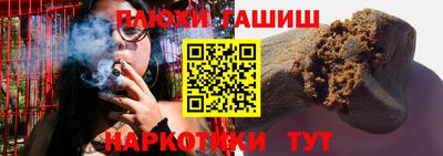 соль курить ск Краснокаменск