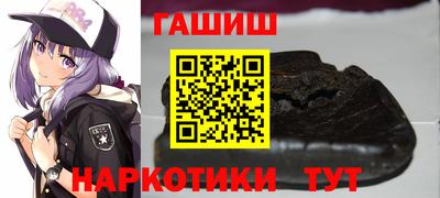 кристаллы Краснознаменск
