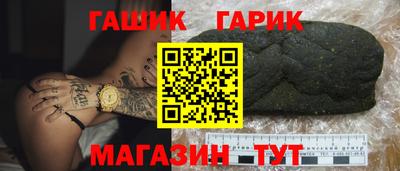 кристаллы Краснознаменск