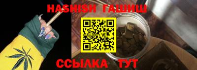 мефедрон Краснодар