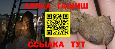соль курить ск Краснокаменск