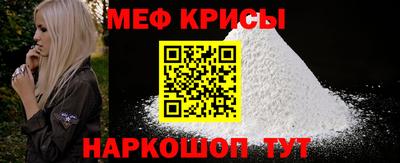 кристаллы Краснознаменск