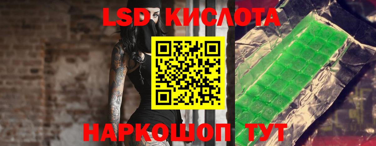 LSD-25 экстази  Вход с VPN  Шали  ЛСД экстази ecstasy  Лсд 25 экстази ecstasy 