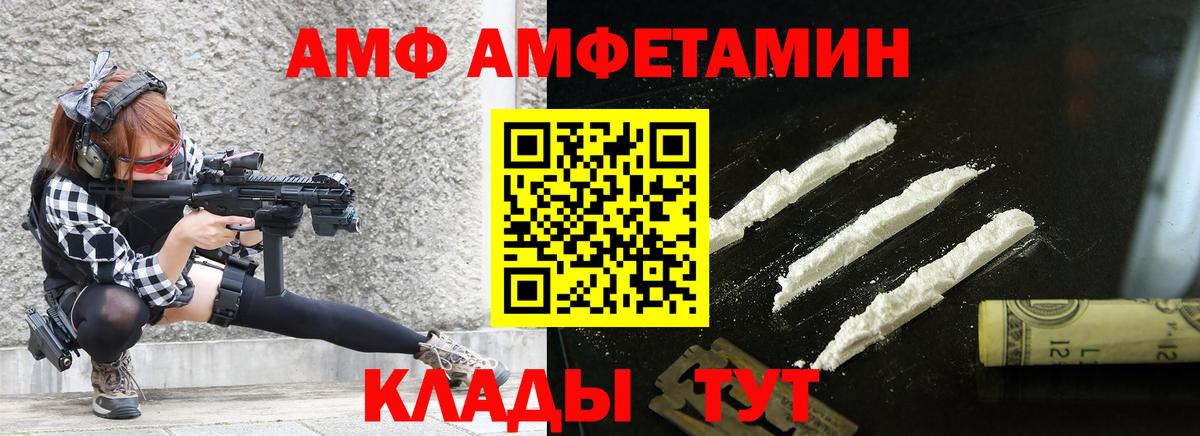 Шали  Метамфетамин  Вход с VPN  МЕТАМФЕТАМИН пудра 