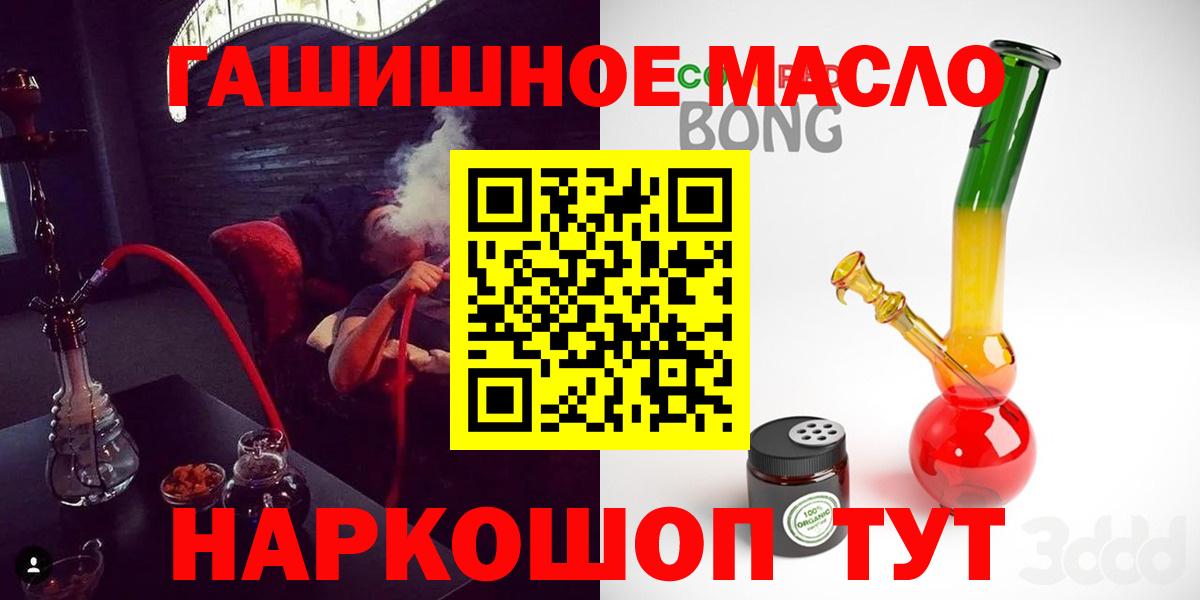 Дистиллят ТГК концентрат Шали